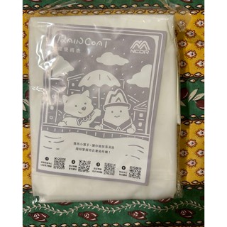 輕便雨衣 男女皆可 雨衣 一次性雨衣 加長加厚款 霧面雨衣 環保雨衣 透明雨衣 只要 20 元