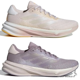 Adidas 慢跑鞋 女鞋 緩衝 輕量 Supernova Stride 粉/紫【運動世界】IE4624/IG8291