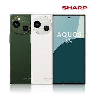 SHARP 夏普 AQUOS R9 (12G/256G)(全新未拆/臺灣公司貨)