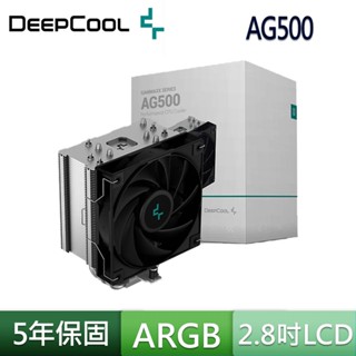 DEEPCOOL 九州風神 AG500 CPU LGA1851 AM5 5導管 高效能 散熱器 風扇