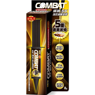 COMBAT 威滅 5X強效滅蟑凝膠 8g