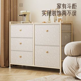 【匠俱】家用組合裝收納櫃衣櫃 多功能收納儲物櫃 客廳玩具櫃 零食櫃 置物櫃 多層收納櫃 床頭櫃 床邊櫃 雜物收納櫃063
