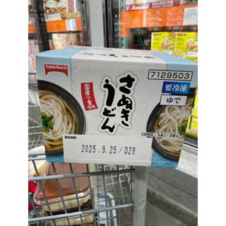 第二賣場日本讚岐 冷凍烏龍麵 200公克 X 10袋(低溫宅配)#578725
