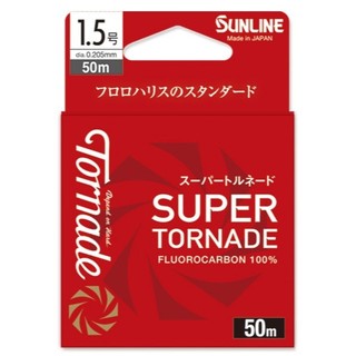 [NEMOSHOP] 2024 SUNLINE super tornade 碳纖線 #碳纖線#卡夢線