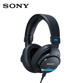 SONY MDR-M1 封閉式監聽耳機(保固12個月，註冊延長6個月)