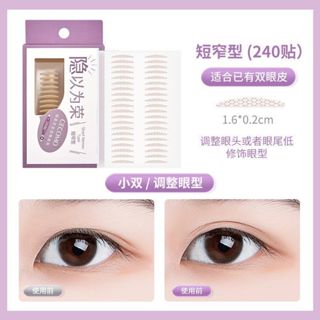 巨隱形✨宛若天生雙眼皮~🔥GECOMO格蒙240貼雙眼皮貼隱形無痕持久不脫蕾絲腫眼泡男女ins通用