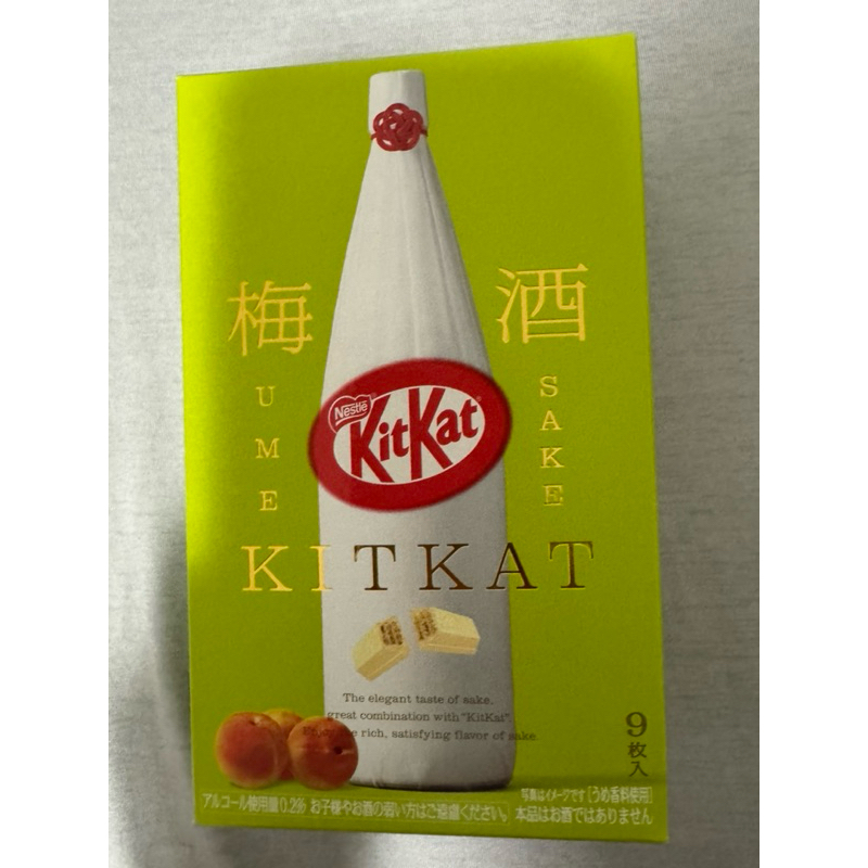 （現貨）日本🇯🇵代購 日梅子酒KitKat送禮首選