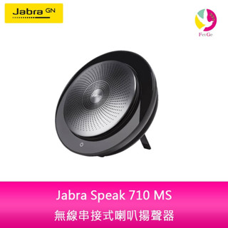 Jabra Speak 710 MS無線串接式喇叭揚聲器