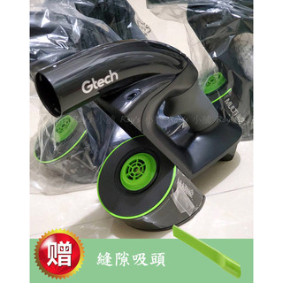 英國 Gtech小綠 吸塵器 Multi Plus 原廠主機 享保固 全新 含開關 / 不包含開關