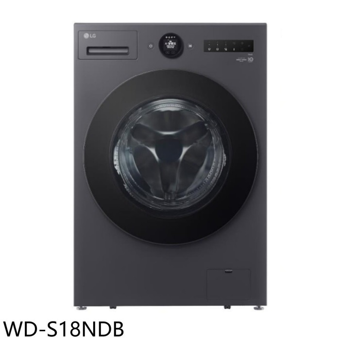 LG樂金【WD-S18NDB】18公斤滾筒蒸洗脫烘洗衣機(含標準安裝)