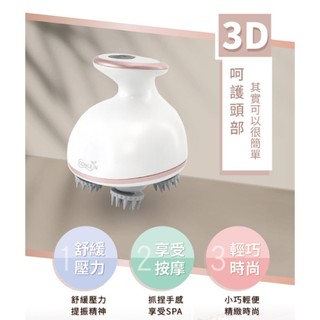 【CONCERN】康生 無線 頭部按摩 USB充電 IPX6防水(CON-130)~♥輕頑味