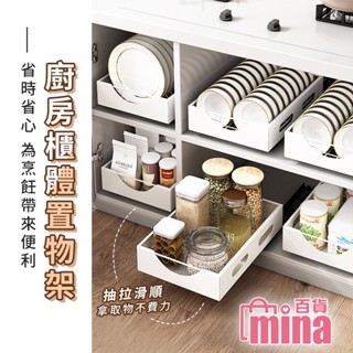 [臺灣發貨 超取免運] 碗盤架 碗盤瀝水架 碗盤收納架 瀝碗架 盤子收納架 碗碟收納架 抽屜式碗架(mina百貨)