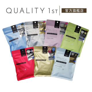 Quality 1st｜DERMA LASER 皇后面膜 全方位修護潤澤面膜