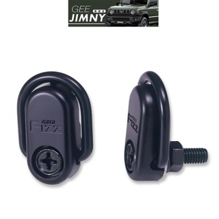 日本 TANAX 原裝進口 Suzuki Jimny JB74 後車廂 後座 拓展 掛鉤 掛勾 現貨