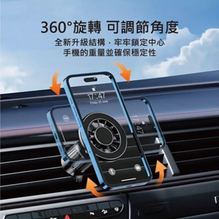 〔TW焊馬〕CY-H5611 頂級磁吸車用手機架 Magsafe支架 出風口支架 手機導航 手機支架 冷氣口 汽車支架