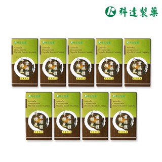 科達牛樟芝菌絲體精華膠囊9罐組 增強體力調理生理機能
