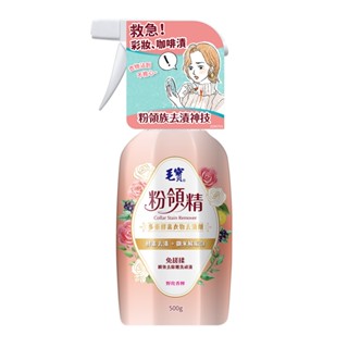 [毛寶] 粉領精多重酵素衣物去漬劑500g 原廠公司貨
