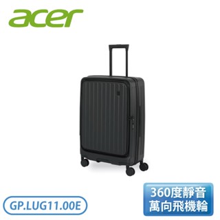 ［ACER］25吋 巴塞隆納前開式登機箱 夜幕黑 送二合一冷暖扇 GP.LUG11.00E