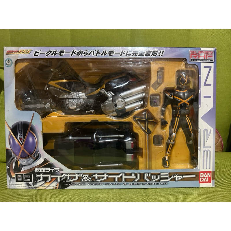 珍藏 全新 KIVA 假面騎士 555 FAIZ RHF 03 凱蕯人車組 可變形 KAIXA 絕版 日版