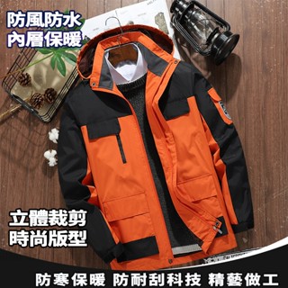 衝鋒衣 衝鋒外套 防風外套 防水登山服 風衣 連帽外套 夾克 登山服 機能滑雪服 耐磨防刮衝鋒衣 大尺碼衝鋒衣 多口袋