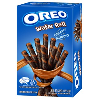 【OREO】 奧利奧捲心酥 香草/巧克力54g (12盒/箱)｜官方直營