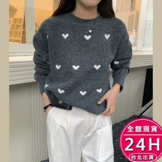 【梨卡】隔日到貨 女裝 針織上衣 毛衣 針織衫 長袖 上衣 韓系風居家 撞色愛心圓領 套頭毛衣DR5748【現貨24H】