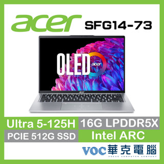ACER 宏碁 Swift GO SFG14-73-50MV 銀 OLED AI筆電 U5-125H/16G/512G