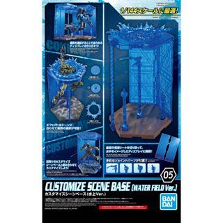 BANDAI 30MM 改裝用 05 場景臺座 (水上ver.) 無附模型 貨號5060925