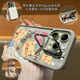 滿屏維尼頭像 Magsafe磁吸金屬隱形鏡頭支架 送鏡頭膜 iPhone16 15 14 13 12 11Pro 保護殼