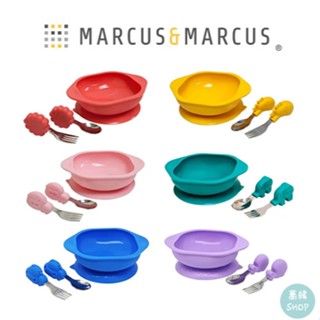 Marcus & Marcus 動物樂園寶寶握握學習禮盒組 | 12m+