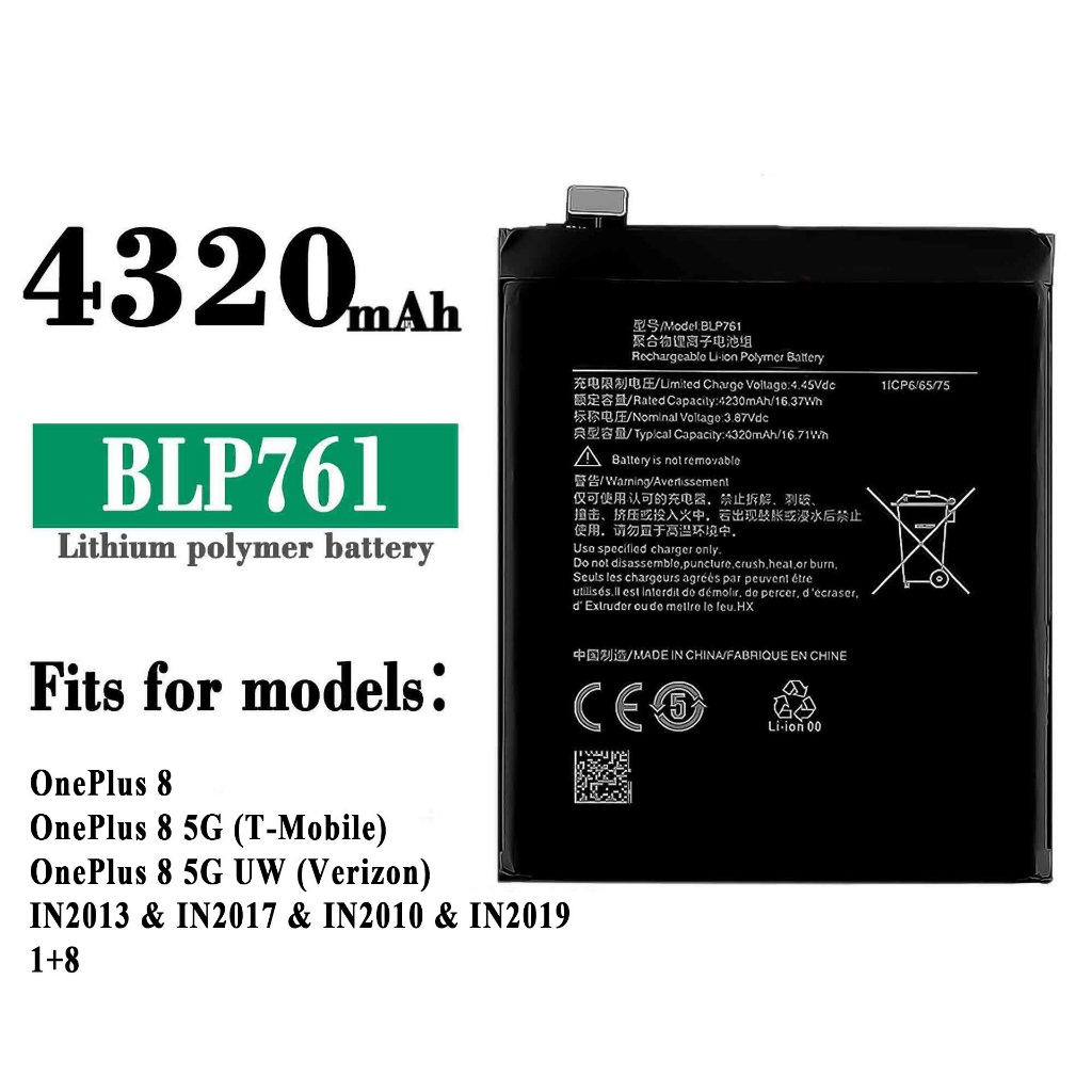 適用於OPPO Oneplus8/1+8手機大容量內建電池BLP761工廠批發外貿