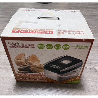 Finitely 富士-智慧型全自動製麵包機