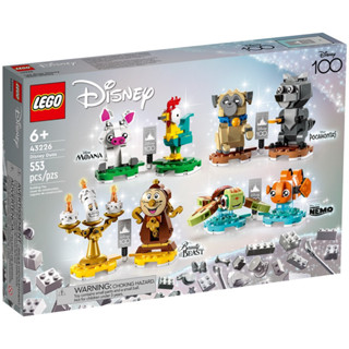 💗芸芸積木💗現貨!! LEGO 43226 迪士尼經典搭檔 Disney系列