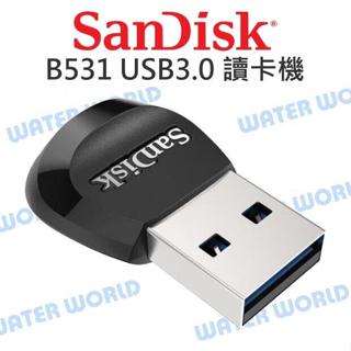 【中壢NOVA-水世界】Sandisk B531 讀卡機 MobileMate USB3.0 170MB micro