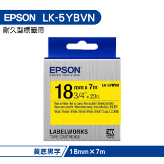 EPSON LK-5YBVN 標籤帶 產業用耐久型 18mm 黃底黑字