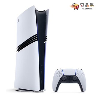 5倍蝦幣 夯品集 SONY PS5 PRO 數位版 主機 playstation PRO主機