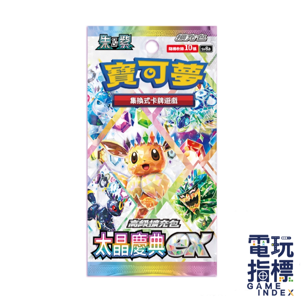 太晶慶典ex的價格推薦- 2026年1月| 比價比個夠BigGo