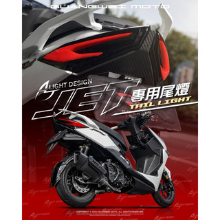 益新電能│ SYM 三陽 AJ 後燈 尾燈 jets SL SR 125 158