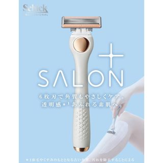 [FMD][現貨] 日本境內版 Schick 舒綺極 salon plus 6刃仕女除毛刀 敏感肌用 舒適