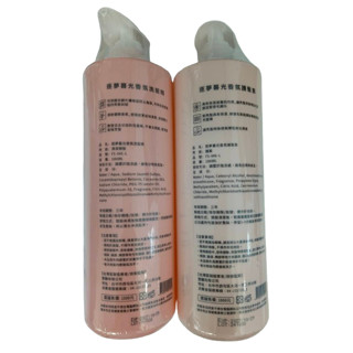 豐釀新品★ 逐夢暮光香氛洗護 ★
