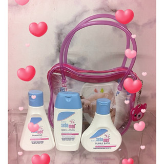 【Sebamed 施巴】嬰兒小熊旅行包（優惠價 320）