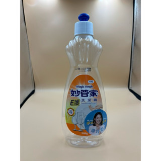 （二手再利用）（賣包裝容器 不含內容） 妙管家拉頭式洗碗精空瓶（含拉頭）洗碗精容器 塑膠洗碗精分裝瓶 500g分裝瓶