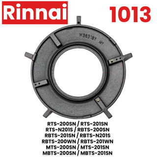 【林內零件】鑄鐵爐架 RTS-200SN RTS-201SN RTS-N201S RBTS-200SN 內焰爐架