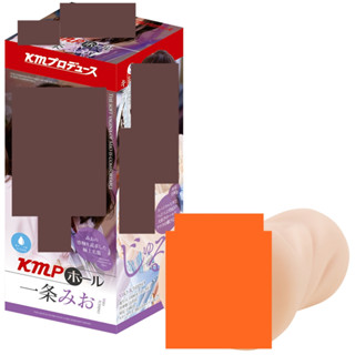 △送清洗粉△日本KMP一條美緒感觸追求極上名器S級AV女優男用自慰器非貫通自慰套情趣用品日本進口