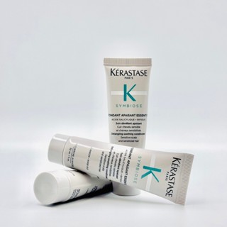 肥達代購 現貨 KERASTASE 巴黎卡詩 極淨平衡頭皮淨化潤髮乳 潤髮乳 30ml 卡詩 旅行 小樣