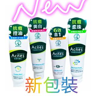 曼秀雷敦 Acnes 抗痘 美白 柔珠 多效 抗痘 洗面乳