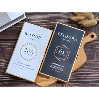 BELDORA蓓朵娜 衛星美白精華 360度光速淡斑美白精華 / 6X玻尿酸彈潤緊緻精華(六重奏精華)