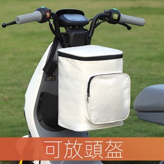 【臺灣現貨】🚝防水防雨電動摩托車後靠背掛物包電瓶車置物包 機車神器雨衣雨傘充電器收納袋大容量頭盔收納包機車收納包