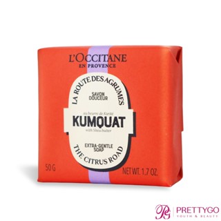 L'OCCITANE 歐舒丹 香氛皂(50g)-奇幻之旅康果乳油木 / 奇幻之旅卡菲爾乳油木【美麗購】