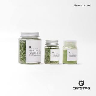 【CATSTAG】貓薄荷系列｜喵皇奴獨家代理｜韓國生產製造｜無農藥種植｜香氣濃鬱｜100%乾燥